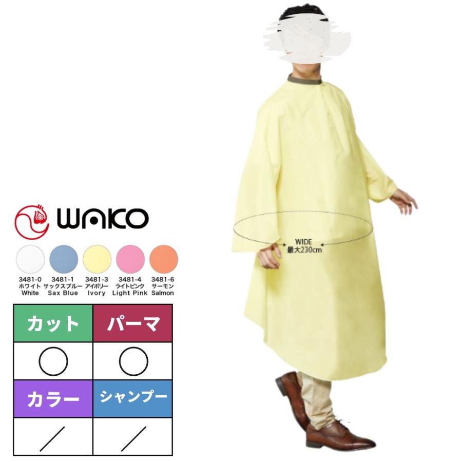 7枚カットクロス美容理容【黄色】 美容室 シャンプー パーマ カラー