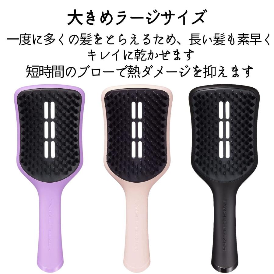 TANGLE TEEZER おしゃれ 人気 プロ用 サロン用 タングル