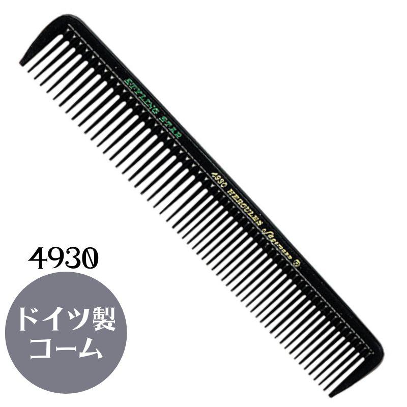 送料300円/3点まで 美容師 理容師 ドイツ製 おしゃれ かっこいい