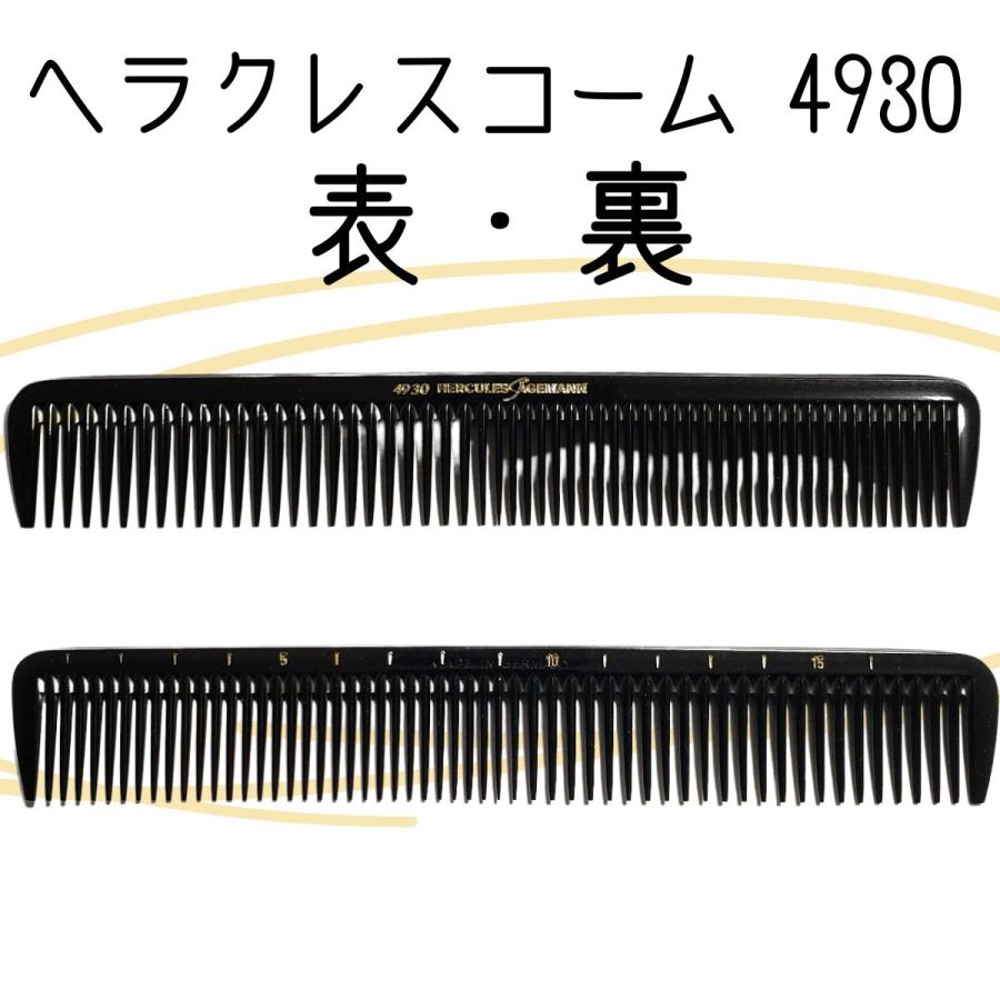 送料300円/3点まで 美容師 理容師 ドイツ製 おしゃれ かっこいい