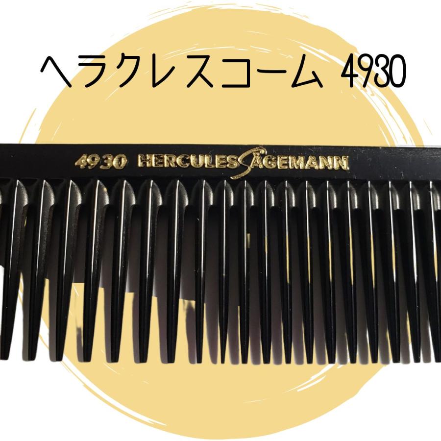 トリコ インダストリーズ 送料300円/3点まで 美容師 理容師 ドイツ製