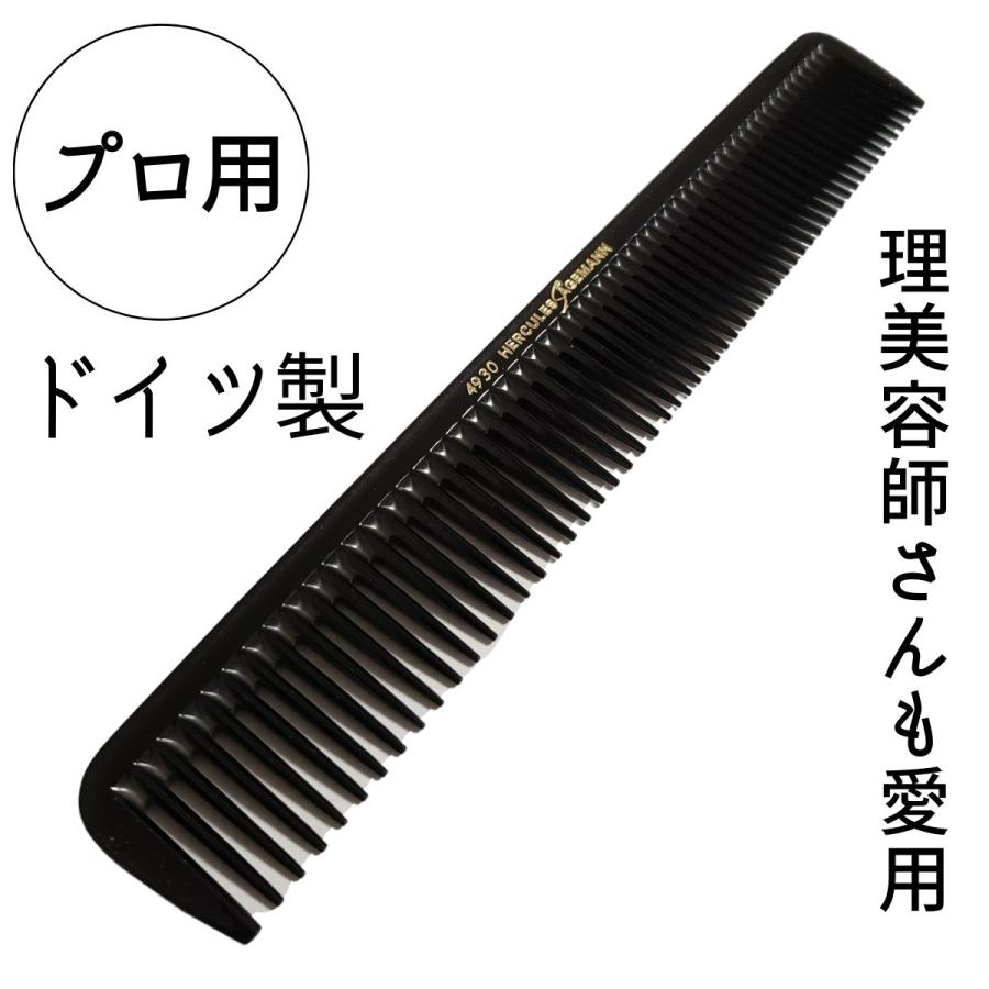 トリコ インダストリーズ 送料300円/3点まで 美容師 理容師 ドイツ製