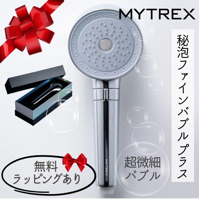 12周年記念イベントが MYTREX HIHO FINE BUBBLE 秘泡ファインバブル