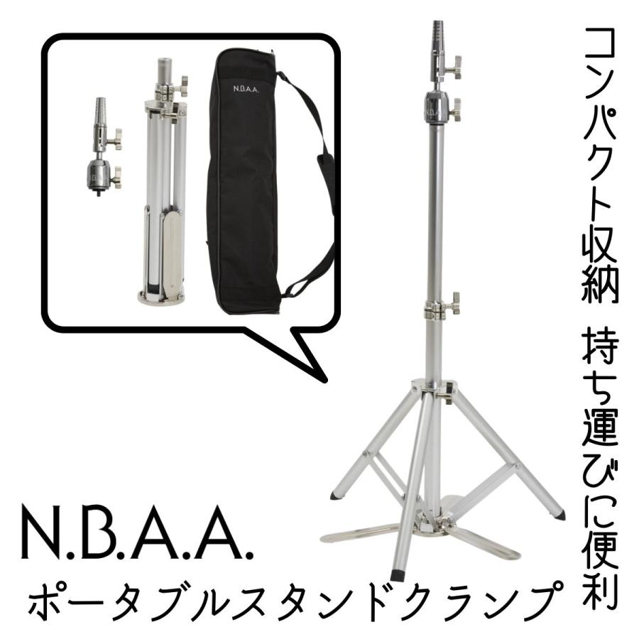 NBAA ウィッグ ポータブル スタンドクランプ NB-K11 先割れ NBAA ウィッグ ポータブル スタンドクランプ NB-K11 先割れ