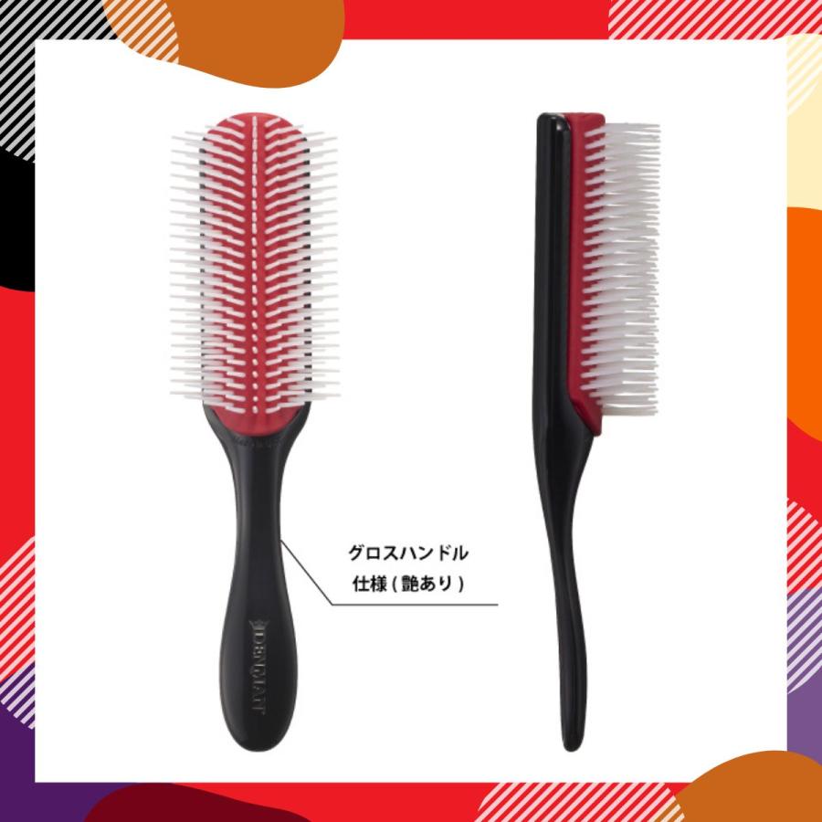 デンマンブラシ D4 オールブラック 黒 9行 おしゃれ ヘアブラシ 全国送料無料 ハーフブラシ 美容師 人気 DENMAN | DENMAN | 01