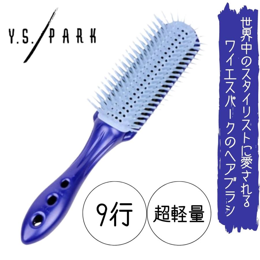 ysパーク　ブラシ×1 YS-510(T-5) ブラックカーボンタイガーブラシ ロール ブラシ