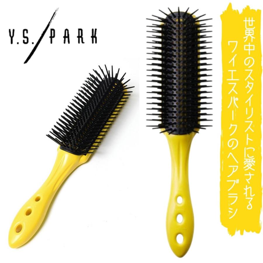 Y.S.PARK（ワイエスパーク） 美容師 人気 プロ用 おすすめ YSパーク