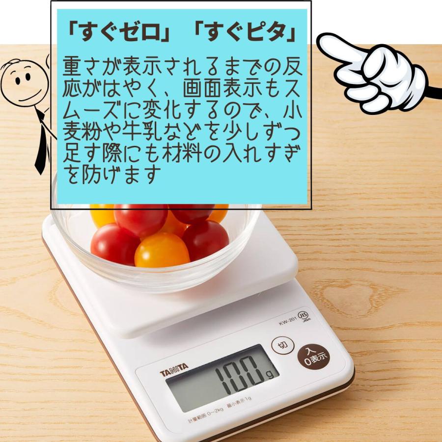 TANITA（タニタ） 洗える 防水 デジタル クッキング スケール KW-201