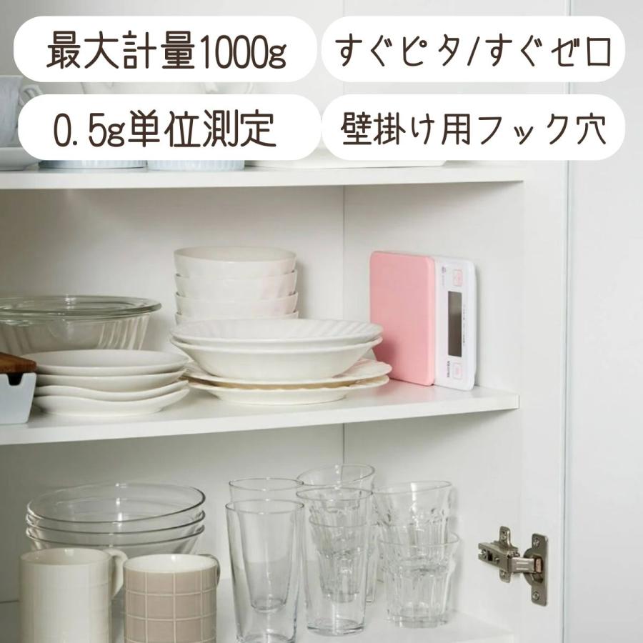 タニタ デジタル クッキング スケール コンパクトサイズ KJ-114 計量1kg かわいい おしゃれ はかり 計り 量りキッチン 台所 料理 TANITA｜bright08｜02