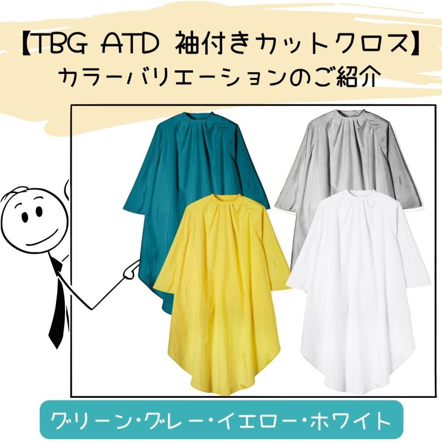 美容室 理容室 光沢のある 散髪用 ケープ カットクロス 袖付き 大人用