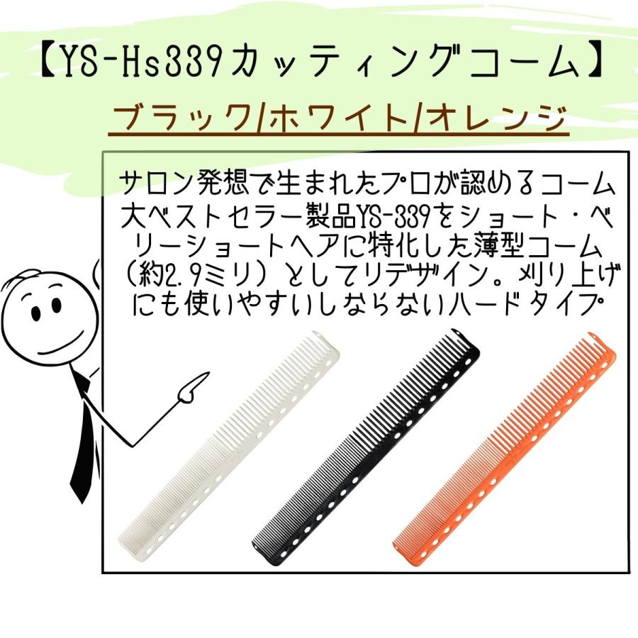 Y.S.PARK（ワイエスパーク） 送料300円/3点まで YSパーク 薄型 ハード