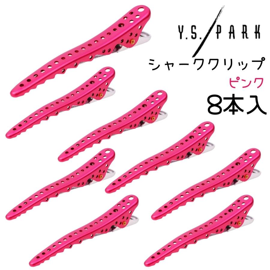 全国送料無料 プロ用 おしゃれ YSパーク ヘアクリップ 美容師 全国送料無料 プロ用 おしゃれ YSパーク ヘアクリップ 美容師