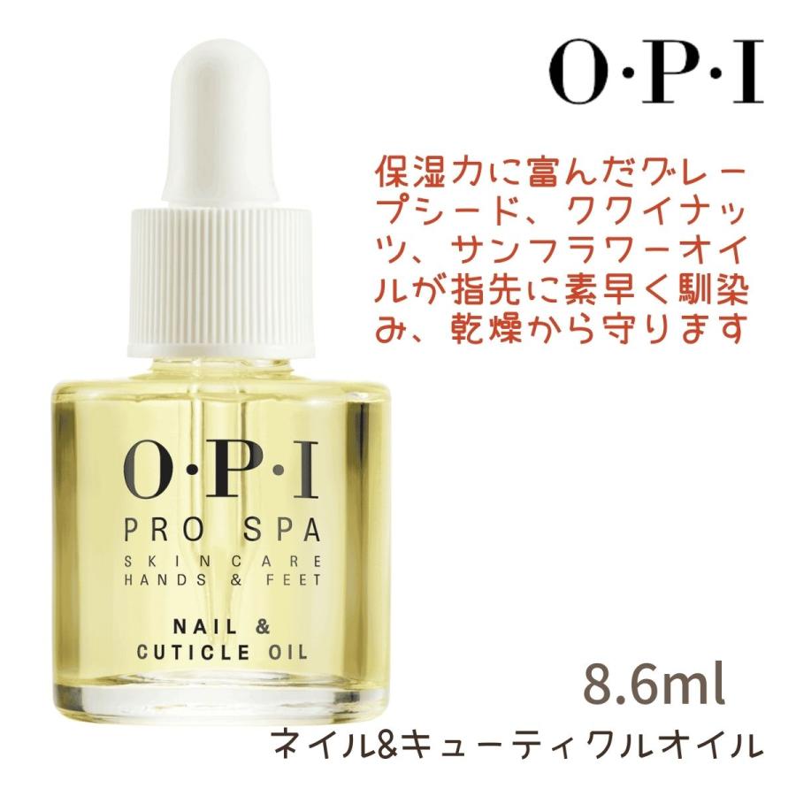 AMANDA キューティクルオイル 30ml 透明 ドロッパー式 新品 AMANDA