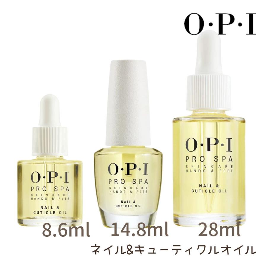 プロスパ OPI ネイル＆キューティクルオイル 8.6ml AS200 ネイルオイル