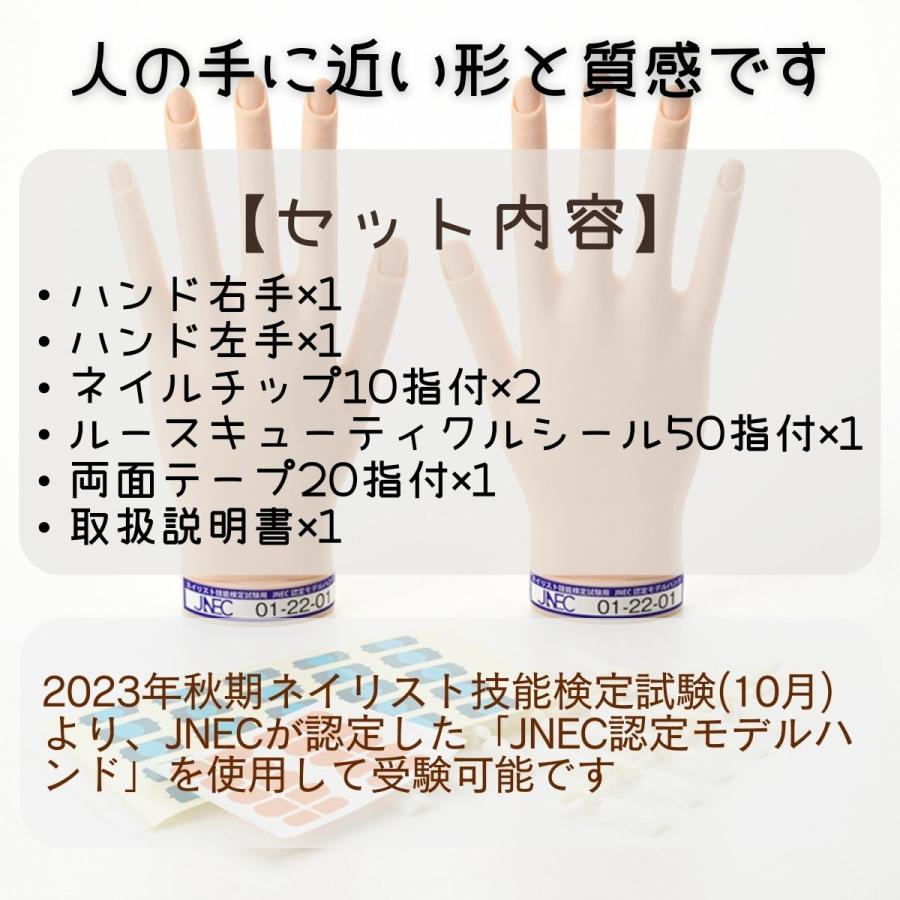 滝川 JNEC認定ハンド STモデルハンドセット 右手 左手 両手 滝川 JNEC認定ハンド STモデルハンドセット 右手 左手 両手