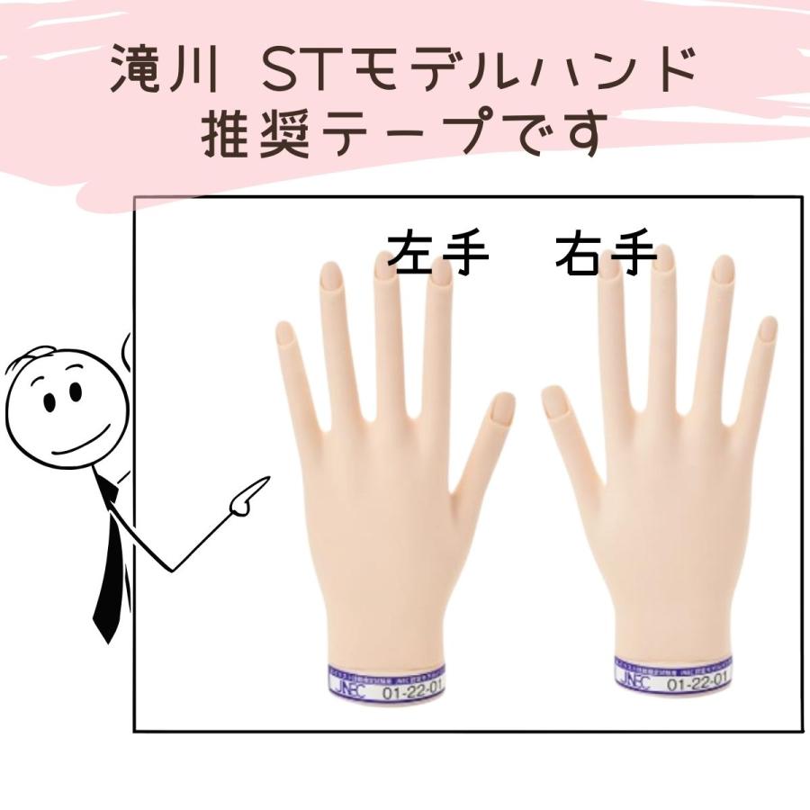 滝川 JNEC認定ハンド用 スペースネイル 両面テープ 透明 20指付 滝川 JNEC認定ハンド用 スペースネイル 両面テープ 透明 20指付