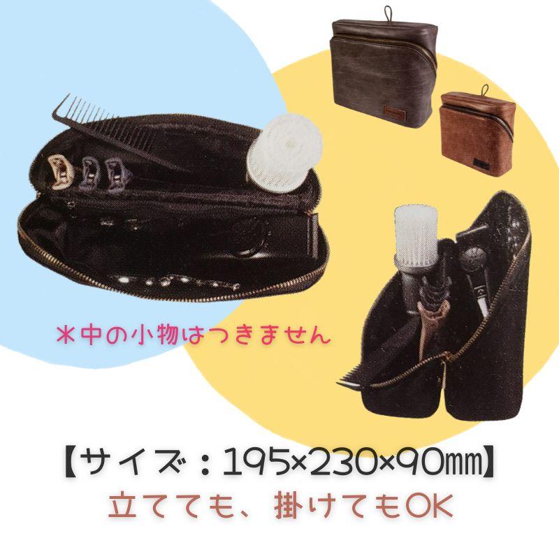 滝川（TAKIGAWA） TBG ツールポーチ ブラック 黒 2015 掛けても立てて