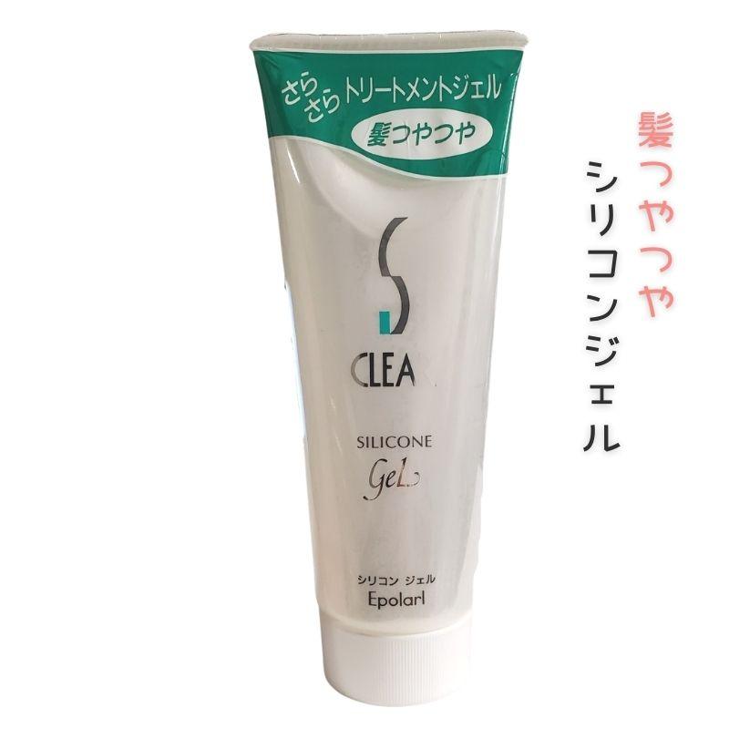 中央有機化学（CHUOYUKI） 美容室専売 エポラール クリアジェル 110g
