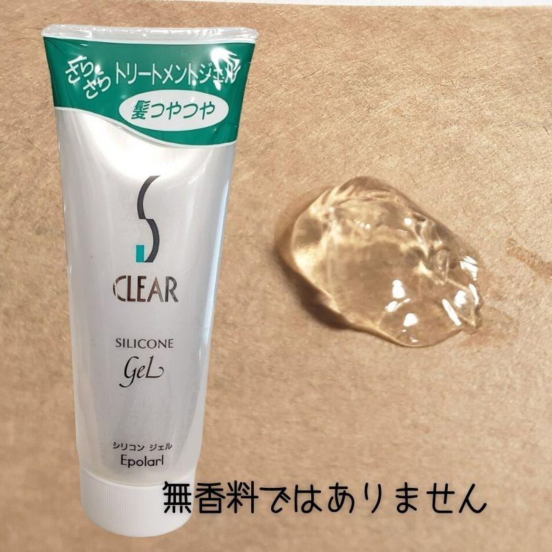 中央有機化学（CHUOYUKI） 美容室専売 エポラール クリアジェル 110g