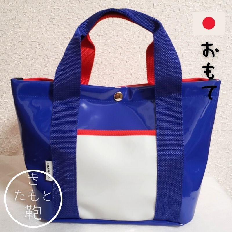 アドルフォドミンゲス　エナメルブルー　2.wayハンドバッグ 新品未使用】アドルフォドミンゲス エナメルブルー 2.wayハンドバッグ