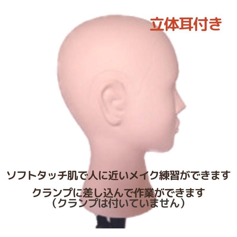 メイクアップ練習 おすすめ マネキンヘッド 坊主 ウィッグ 顔 REAL