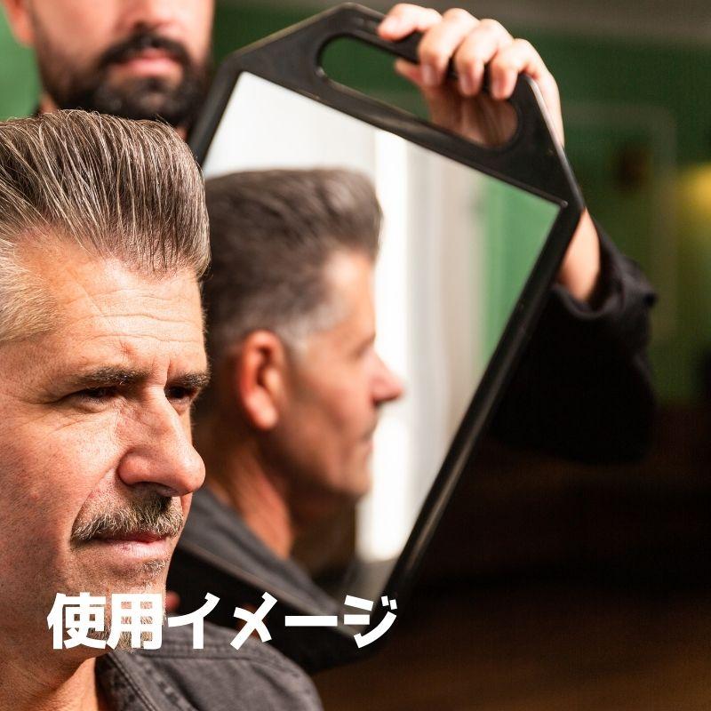 ヤマムラ 美容室 鏡 サロン 理髪店 ハンドミラー YBM-2072 ブラック 黒