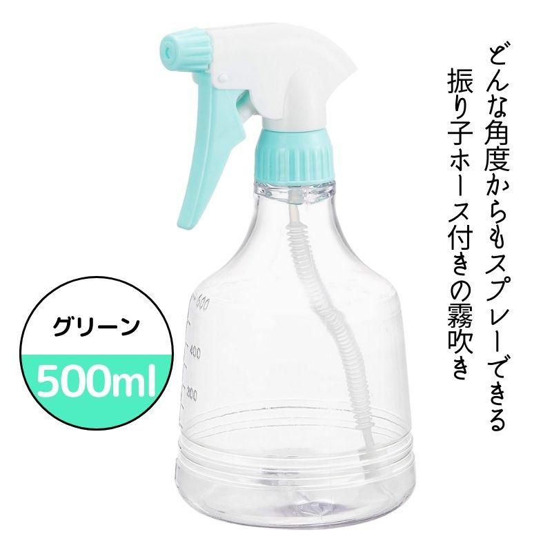 500ml 手動スプレーボトル　20000個セット 500ml 手動スプレーボトル 20000個セット
