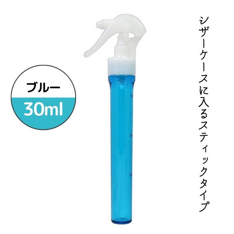 おしゃれ かわいい 霧吹き スティック型 アニーダズル スティック