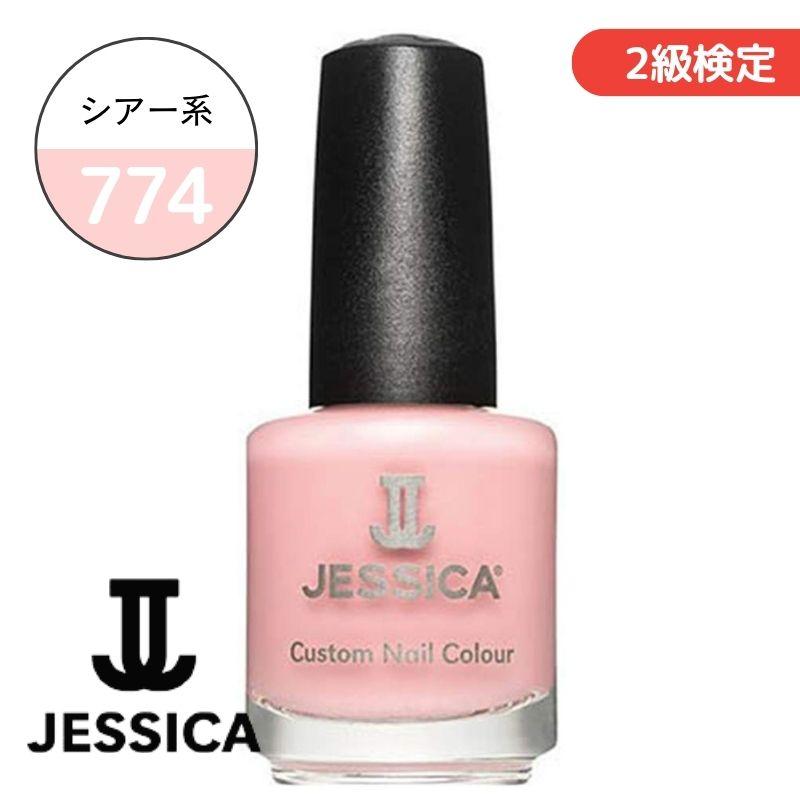 JESSICA（ジェシカ） カスタム ネイルカラー 774 2級 検定色 14.8ml