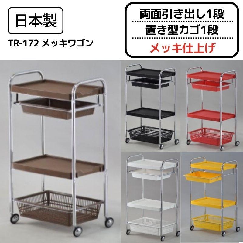 gokko★送料込み★★丸穴引き出し付き木製キャスターワゴン① gokko☆送料込み丸穴引き出し付き木製キャスターワゴン① 高級木製