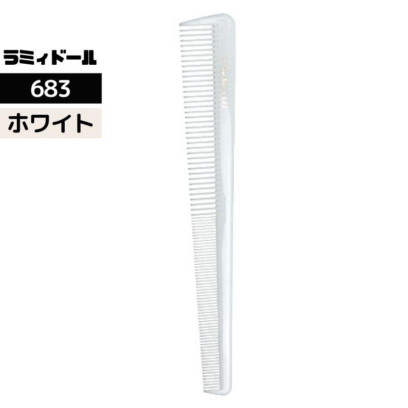 送料300円/3点まで ラミィドール 683 刈り上げ まゆ毛 ヒゲ カット