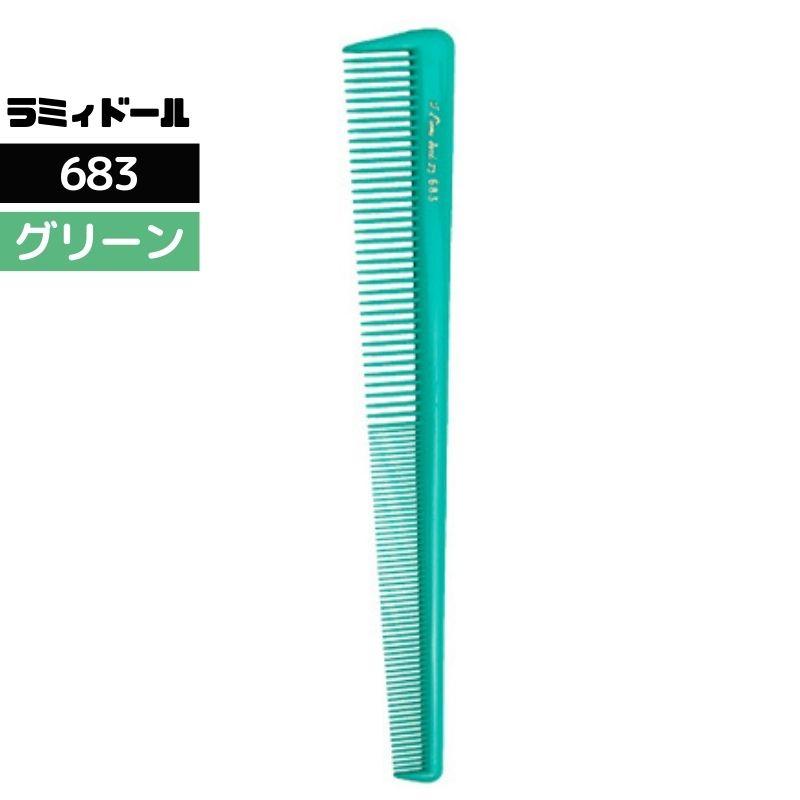 送料300円/3点まで ラミィドール 683 刈り上げ まゆ毛 ヒゲ カット