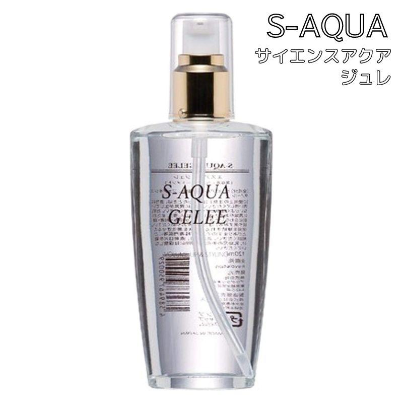 サイエンスアクア ジュレ 120ml 髪ツヤ 美容室 洗い流さない