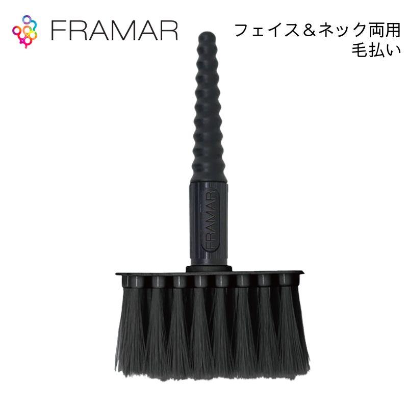 超〜らくらくネック‼️幅MOD ビギナー大推薦 全体調整 フルメンテ済 美品 フラマー ソフトスイーパー ネックダスター NB-SS チクチクしない毛