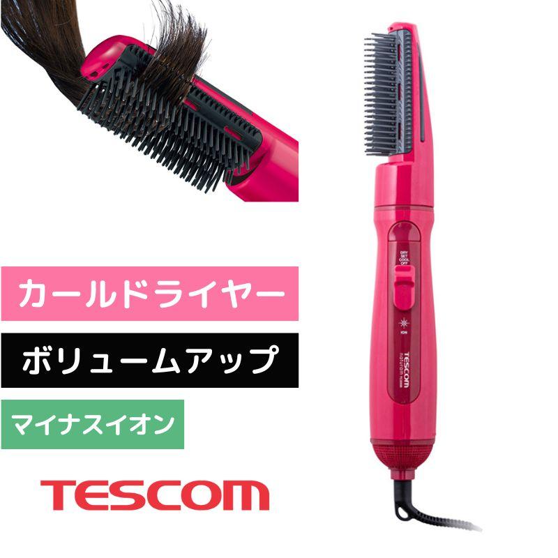 ナチュラム テスコム マイナスイオン カールドライヤー ピンク TC200B