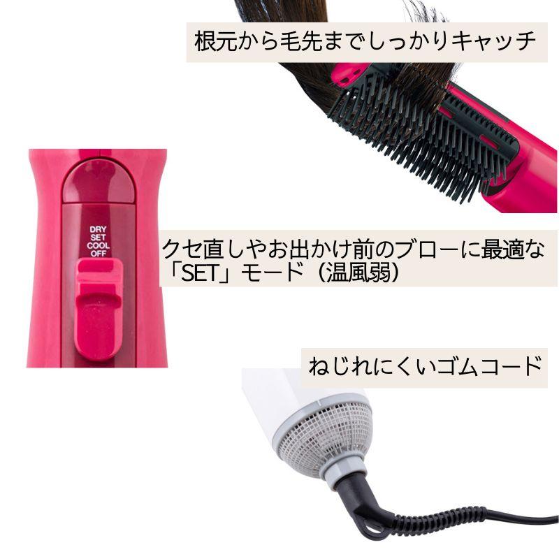 ナチュラム テスコム マイナスイオン カールドライヤー ホワイト 白