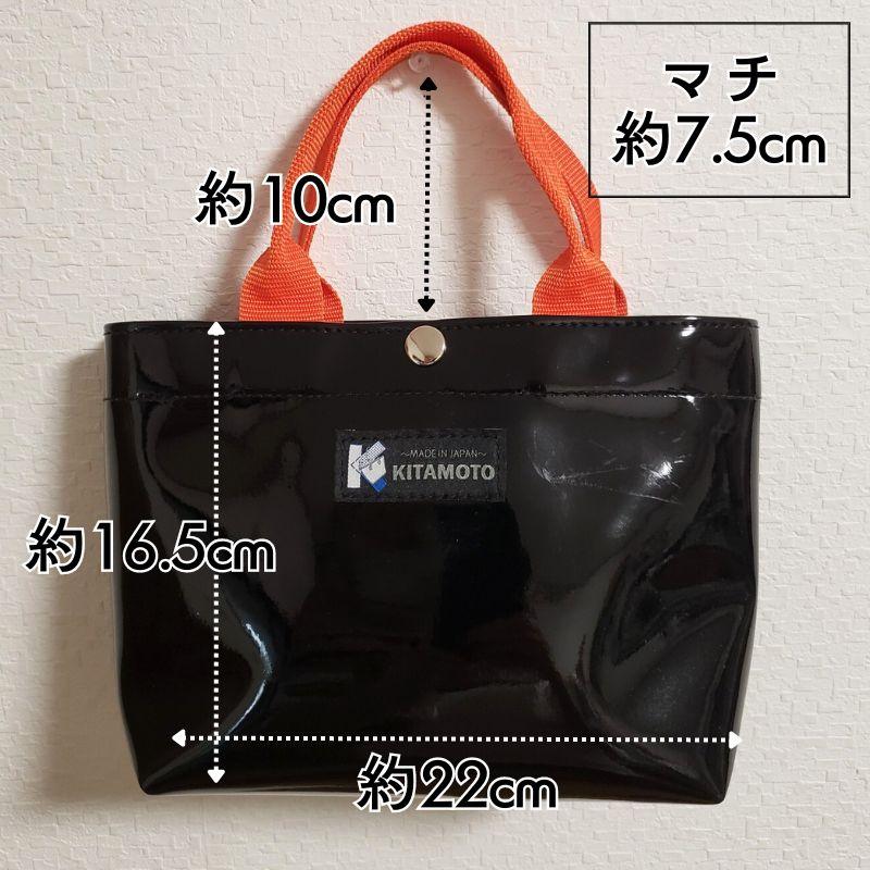 エナメルバッグ 日本製 ブラック×オレンジ 黒×橙 おしゃれ かわいい 鞄