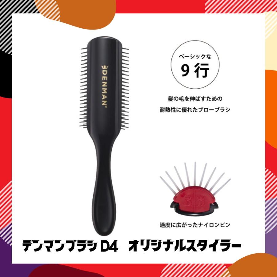 デンマンブラシ D4 サントリーニブルー 青 9行 おしゃれ ヘアブラシ 全国送料無料 ハーフブラシ 美容師 人気 DENMAN | DENMAN | 05