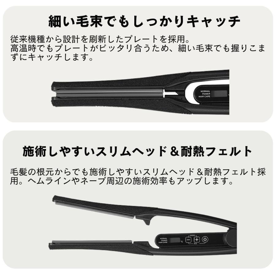 【新品未使用】Nobby NBS1200 ストレートアイロン 限定色 ホワイト Nobby by TESCOM ノビー ヘアアイロン ストレート NBS1200 ホワイト
