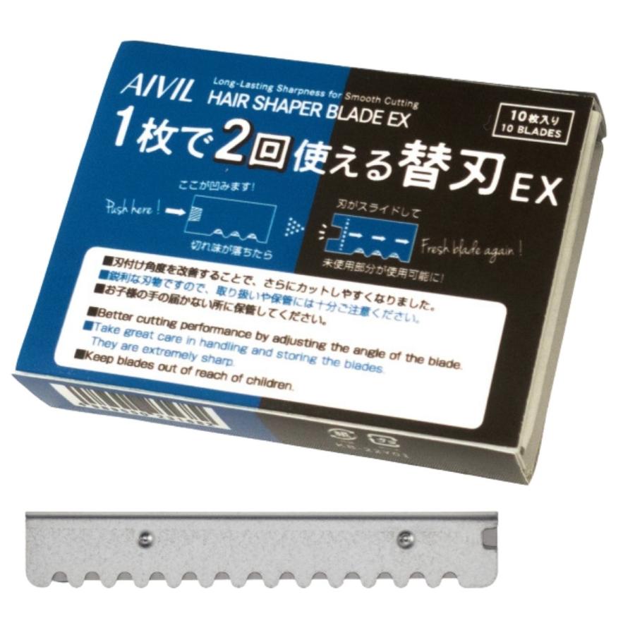 送料300円/3点まで アイビル 1枚で2回使える替刃EX 10枚入 2in1DUO