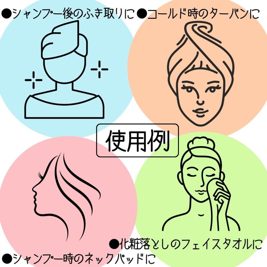 アイオン ぐんぐん吸水 ヘアドライ タオル ターバン 理美容院 エステ