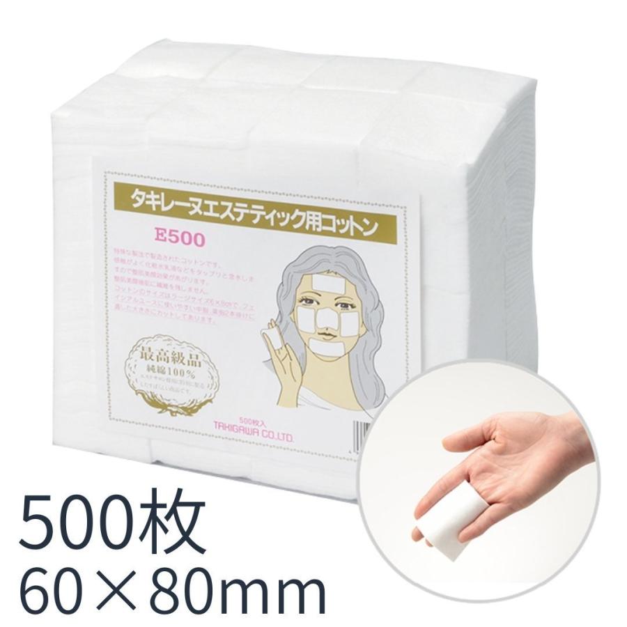 滝川（TAKIGAWA） エステ コットン 純綿100％ タキレーヌ エステ
