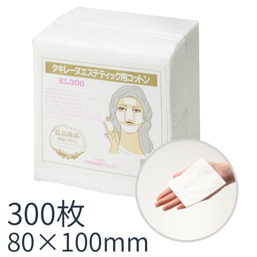 純綿100% タキレーヌ エステティック用 コットン EL-300 300枚入 8cm×10cm サロン プロ用 大容量 業務用 :ah-005:ブライト Yahoo!店 - 通販 - Yahoo!ショッピング 純綿100% タキレーヌ エステティック用 コットン EL-300 300枚入 8cm×10cm サロン プロ用 大容量 業務用 :ah-005:ブライト Yahoo!店 - 通販 - Yahoo!ショッピング