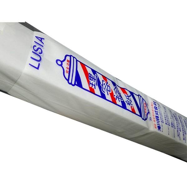 理容 美容 ネックペーパー ルシア 高級 襟紙 不織布 300枚入