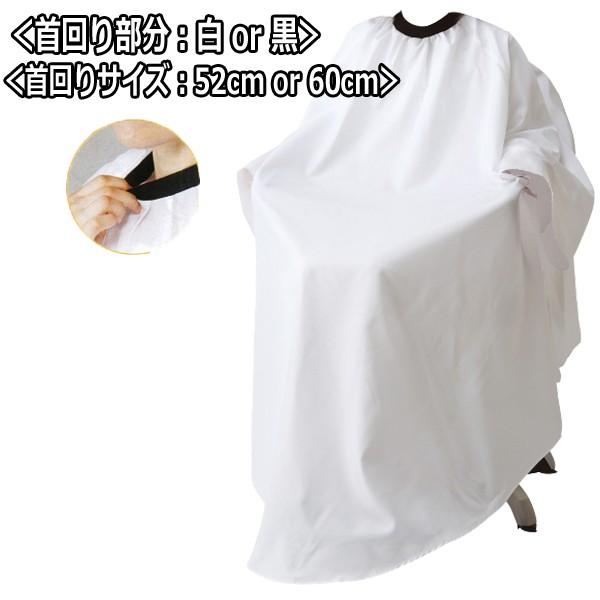 ELCO COLLECTION ノンパチ SALA BOXタイプ 袖付　A エルコ 8111 ノンパチ SALA SKITT 袖付 カットクロス ポリエステル100
