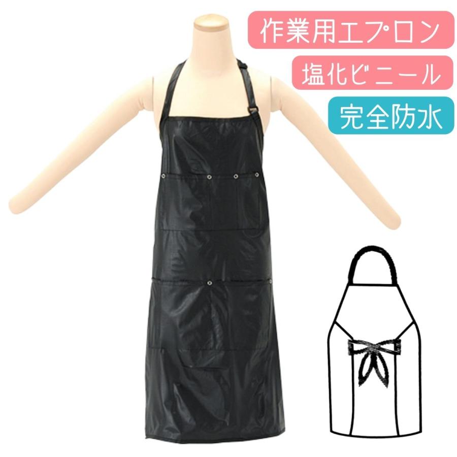 滝川（TAKIGAWA） ポケット多数 完全防水 作業用 エプロン ブラック 黒