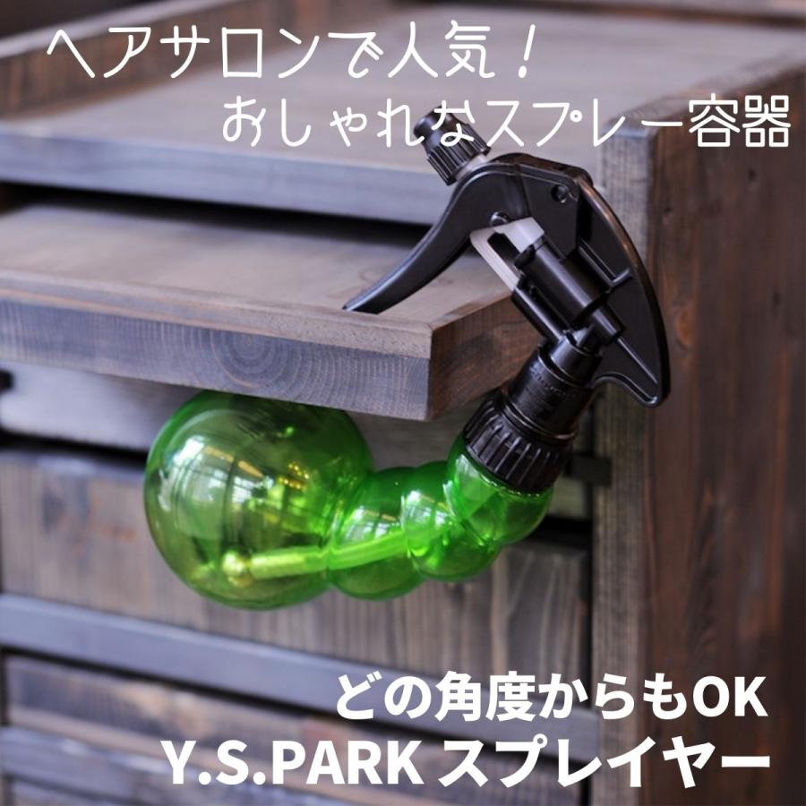 おしゃれな かわいい スプレーボトル スプレー容器 美容師 美容室 どの