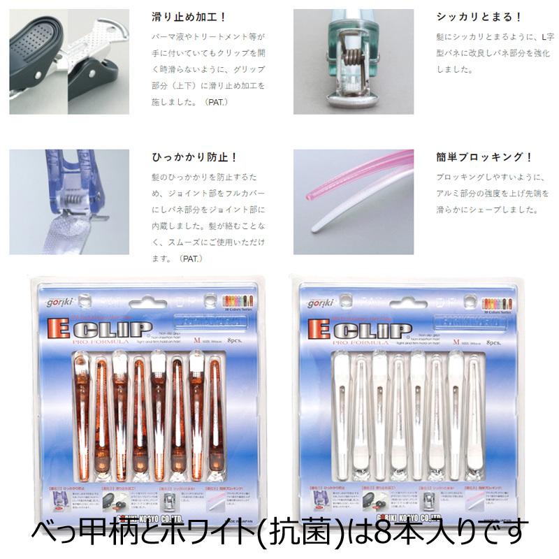 理容師　美容師　プロ用　べっ甲　20目　仕上げ用 オプション｜美容師/理容師用・スタイリスト用シザーなら有限