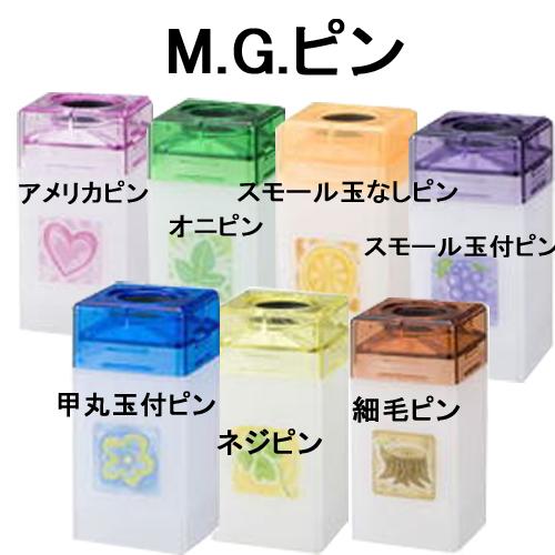 軽く振るだけで取り出せるヘアピン M.G. 細毛ピン 40g 約363本 日本製