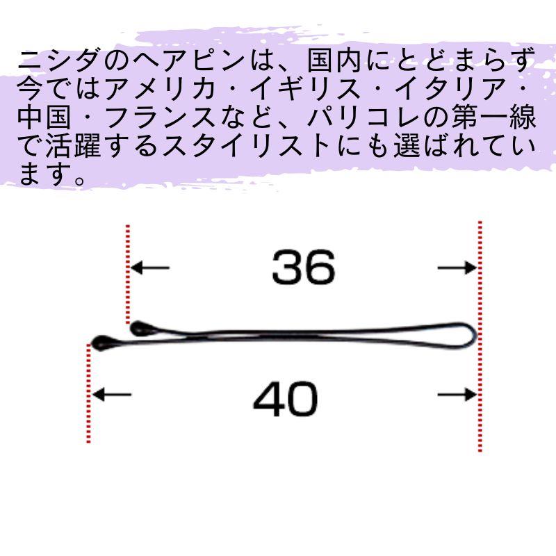 ニシダ スモールピン 玉付き 200g 約476本 ヘアピン 大容量 プロ用 美容室 美容院 ヘアアレンジ 業務用 細かい部分のアレンジに ヘアサロン | ブランド登録なし | 01